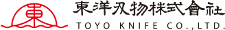 東洋刃物株式会社　TOYO KNIFE CO.,LTD.