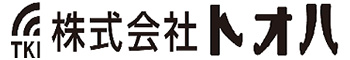 株式会社トオハ