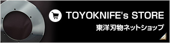 TOYOKNIFE's STORE ネットショップ