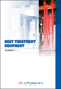 HEAT TREATMENT EQUIPMENT