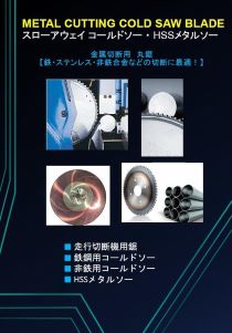 PRODUCTS CATALOGUE